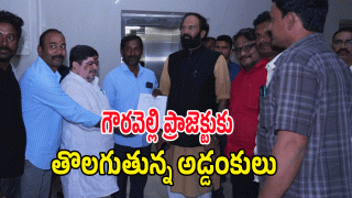 Ponnam Prabhakar (image credit: swetcha reporter)