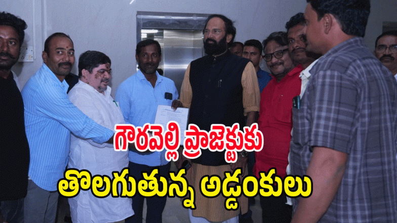 Ponnam Prabhakar (image credit: swetcha reporter)