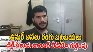 Umar (Image source Twitter)