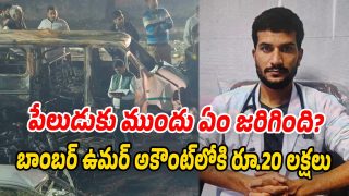 Umar (Image source Twitter)