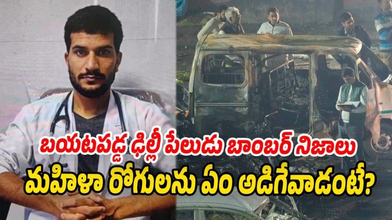 Umar-Nabi (Image source Twitter)