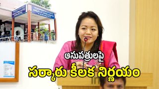 Aarogyasri Scheme (imagecredit:twitter)