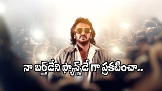 Kannada Star Hero Upendra (Image Source: X)