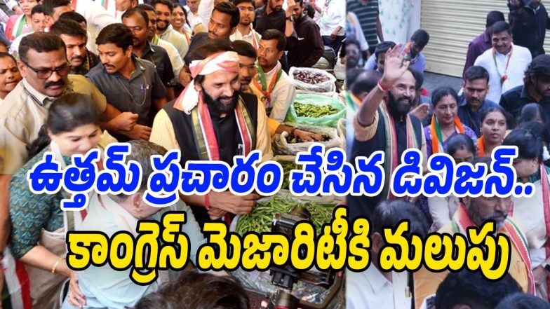 Uttam-Kumar-Reddy (Image source Twitter)