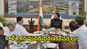 Uttam Kumar Reddy ( image credit: swetcha reporter)
