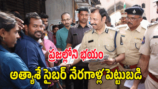 VC Sajjanar ( image credit: swetcha reporter)