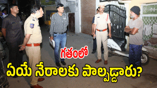 VC Sajjanar ( IMAGE credIT: SWETCHA REPORTER)