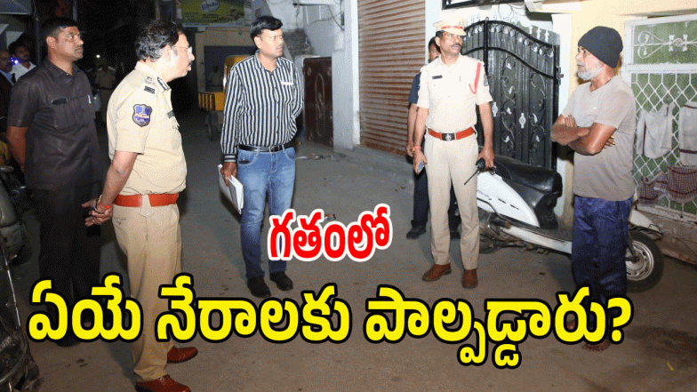 VC Sajjanar ( IMAGE credIT: SWETCHA REPORTER)