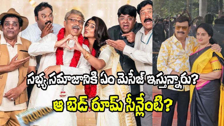 VK Naresh Varshini and Pavitra (Image Source: X)