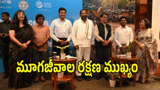 Vakiti Srihari ( image CREDit: swetcha reporter)