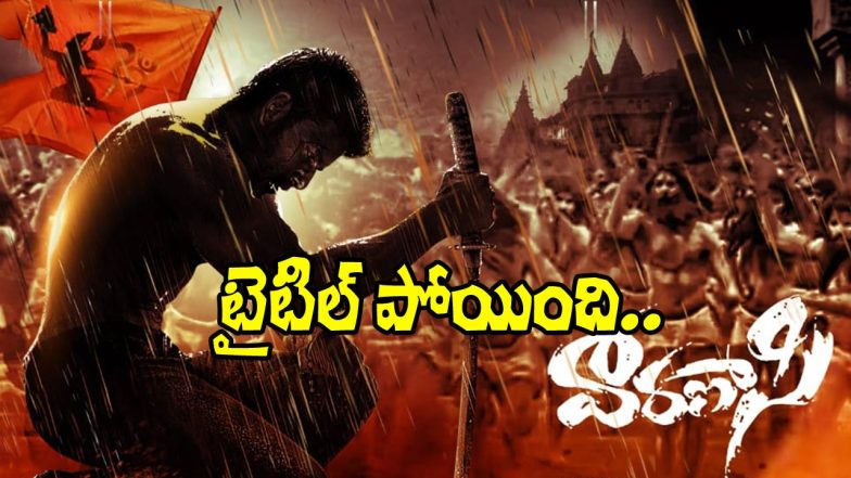 Varanasi (Image Source: X)