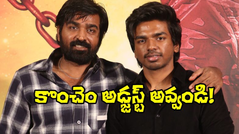 Vijay Sethupathi with Son Surya (Image Source: X)