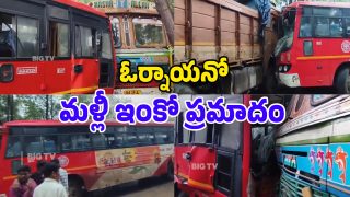 Vikarabad Road Accident (Image Source: Twitter)