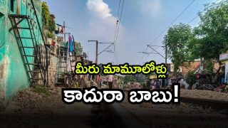 Viral ( Image Source: Twitter)