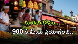 Viral Video ( Image Source: Twitter)