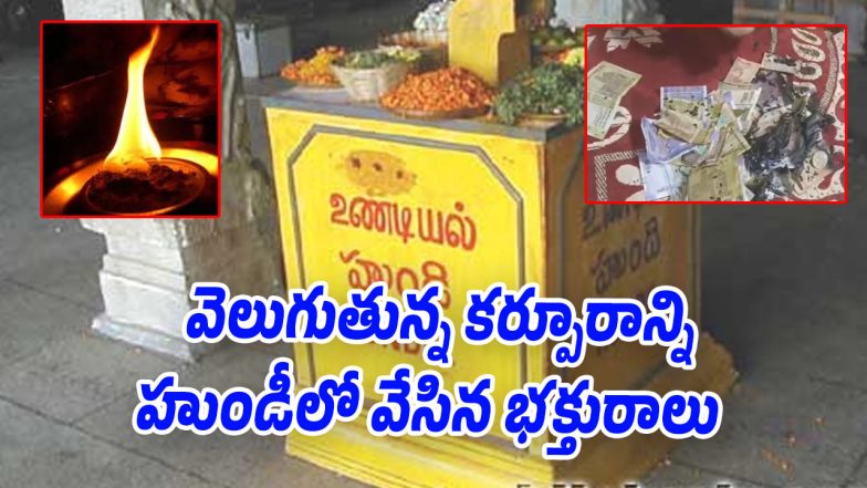 Viral-News (Image source Twitter)