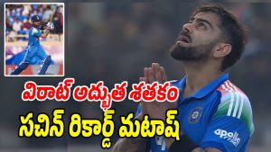 Virat-Century (Image source X)