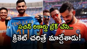 Virat Kohli ( Image Source: Twitter)