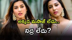 Vishnupriya ( Image Source: Twitter)