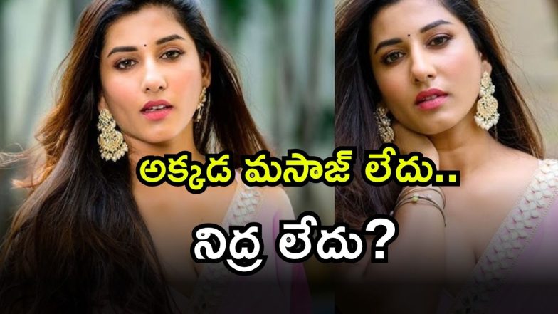 Vishnupriya ( Image Source: Twitter)