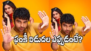 Vishwak Sen Funky (Image Source: X)