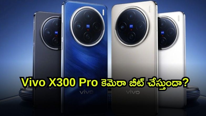 vivo ( Image Source: Twitter)