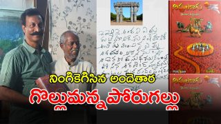 Warangal District (imagecredit:swetcha)