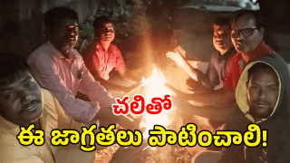 Warangal Cold Wave ( image credit: twitter)