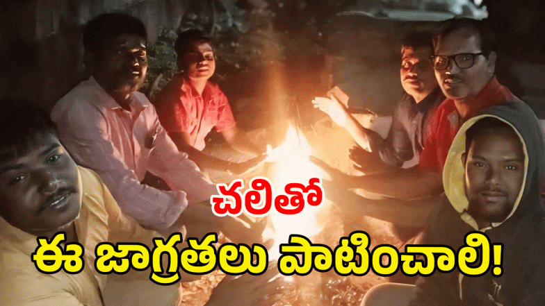 Warangal Cold Wave ( image credit: twitter)