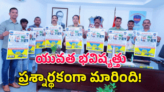 Warangal Police ( image credit: swetcha repoter)