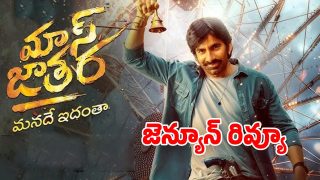 mass jatara( image :X)