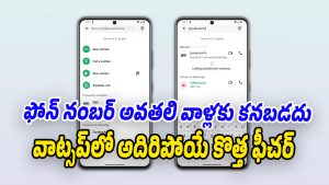 WhatsApp-Username (Image source Twitter)