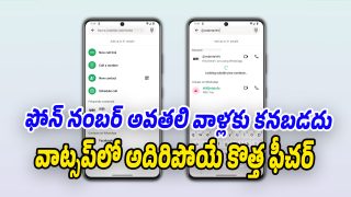 WhatsApp-Username (Image source Twitter)