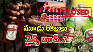 Wine Shops Closed (imagecredit:twitter)