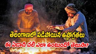 Winter-in-Telangana (Image source Twitter)