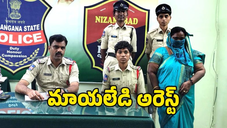 Nizamabad Crime (Image Source: Reporter)