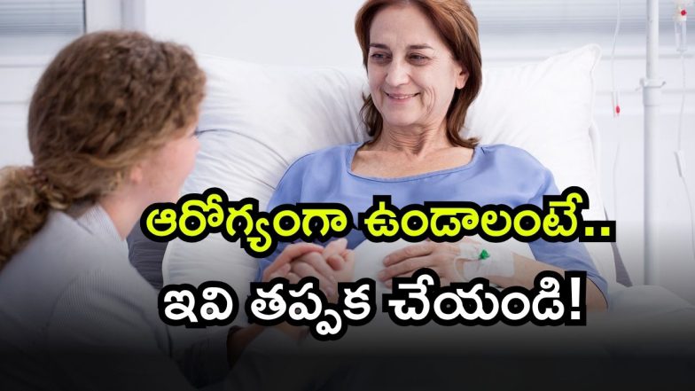 Women Health ( Image Source: Twitter)