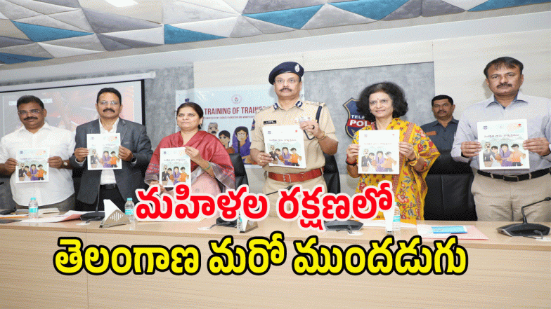 Women Safety ( Image credit: swetcha reporter)