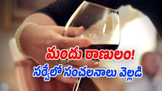 Womens-Drinking (Image source Twitter)