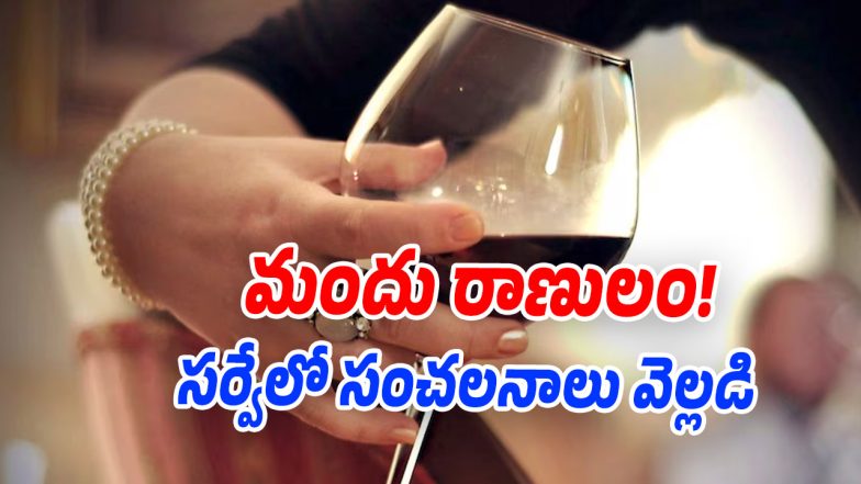 Womens-Drinking (Image source Twitter)