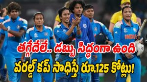 Womens-World-Cup (Image source Twitter )