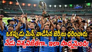 Womens-World-Cup (Image source Twitter )