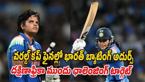 World-Cup-Final (Image source Twitter)