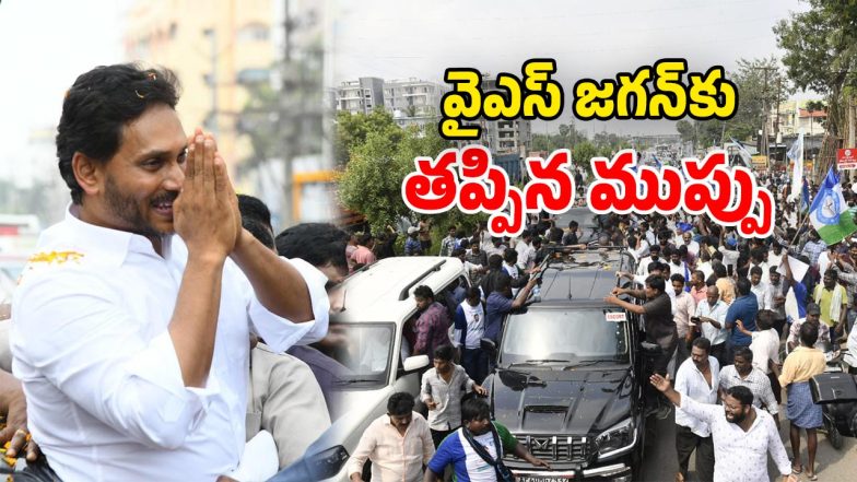 YS Jagan (Image Source: twitter)