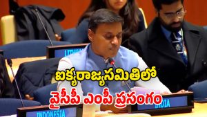 Midhun Reddy (Image Source: Twitter)