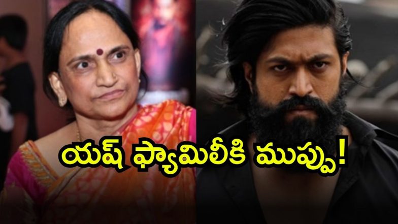 Yash mother complaint ( Image Source: Twitter)