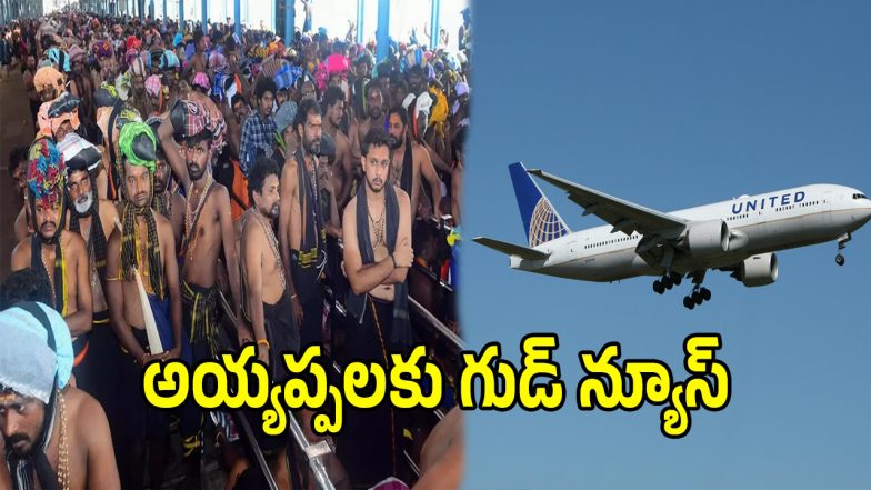 Sabarimala Issues (imagecredit:twitter)