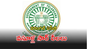 Telangana ACB (imagecredit:twitter)