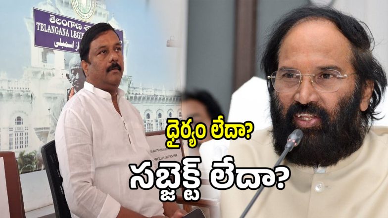 Alleti Maheshwar Reddy (imagecredit:swetcha)