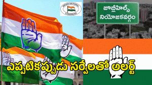 AICC ( image credit: twitter)